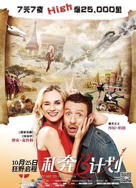 抓灰系列第1部