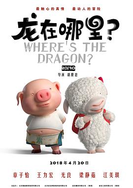 唐人街探案2在线免费观看